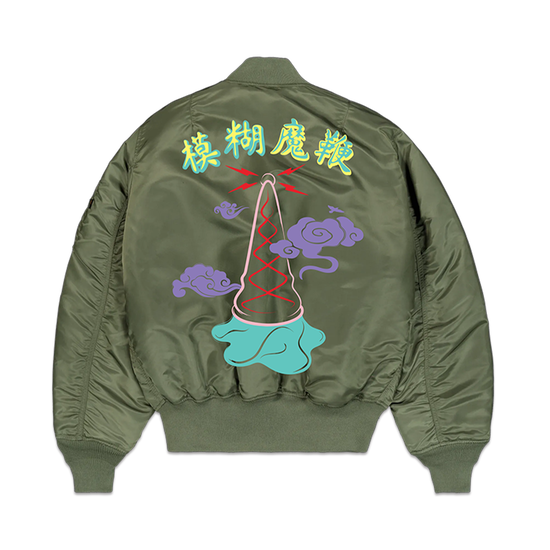 The Magic Whip Anniversary Bomber Jacket (Limited Edition) | Blur
